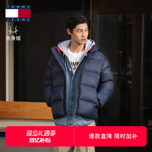 Tommy男装复古连帽面包羽绒服