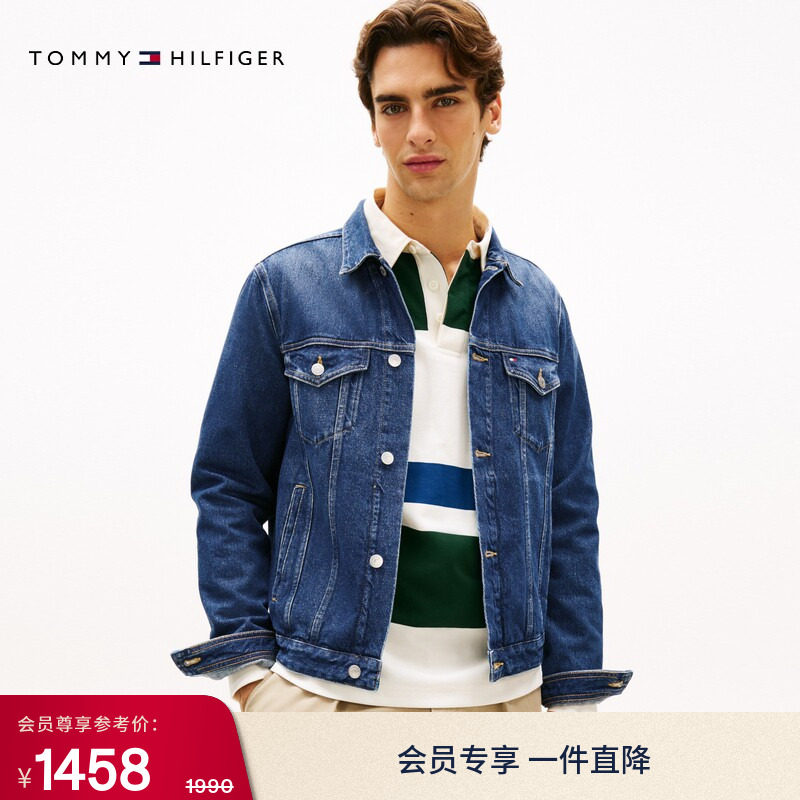 Tommy26秋冬男装纯棉都市经典休闲通勤实用贴袋翻领牛仔夹克外套