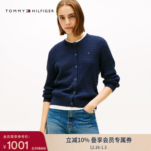 Tommy女装纯棉绞花圆领针织开衫