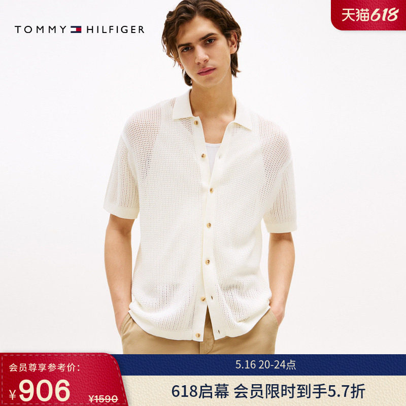 Tommy春夏男装纯棉休闲通勤镂空肌理宽松翻领短袖针织开衫外套