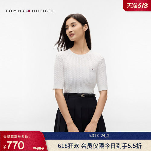 Tommy女装纯棉绞花纯色针织短袖