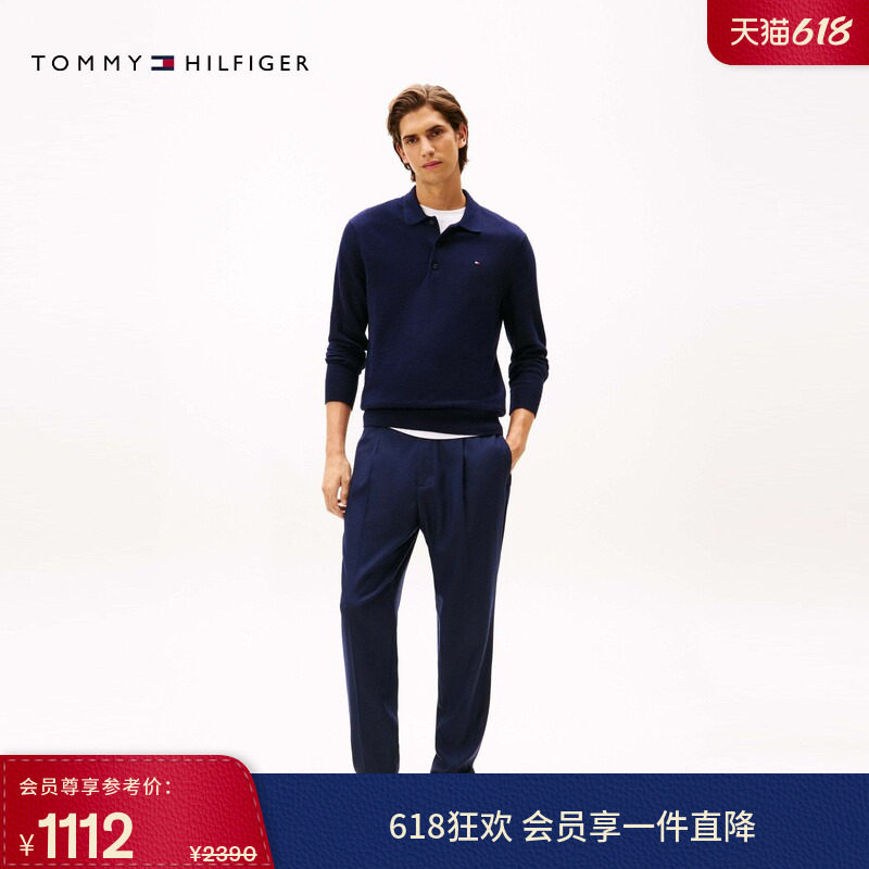 Tommy秋冬男装羊毛混纺商务通勤半松紧腰锥形裤休闲裤西裤长裤