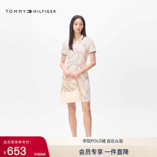 Tommy女装珠地网眼镶边POLO裙