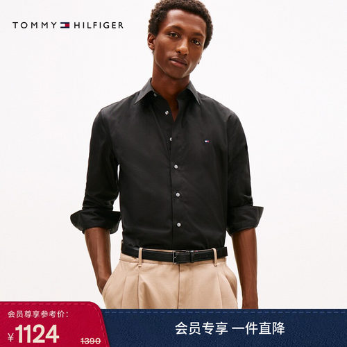 Tommy男装纯棉纯色商务长袖衬衫