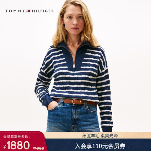 Tommy女装半拉链高领绞花毛衣