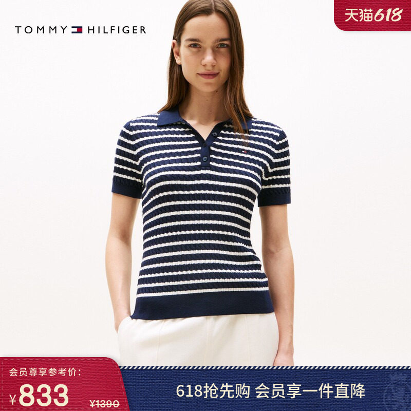 Tommy26春夏新款女装纯棉优雅休闲通勤条纹麻花POLO领短袖针织衫
