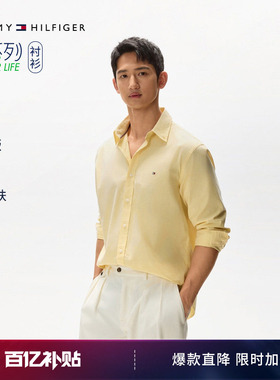 Tommy秋冬男装牛津纺亚洲版商务休闲纯色条纹格子长袖衬衫外套