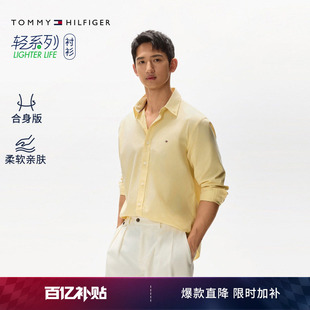 衬衫 商务休闲纯色条纹格子长袖 外套 牛津纺亚洲版 Tommy秋冬男装