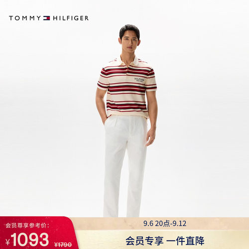 Tommy男装纯棉人字纹宽松长裤