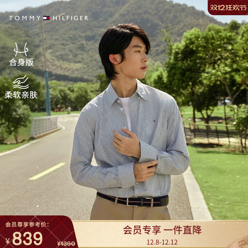 Tommy男装纯棉商务小格纹衬衫