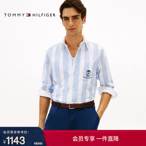 Tommy男装纯棉牛津纺条纹衬衫