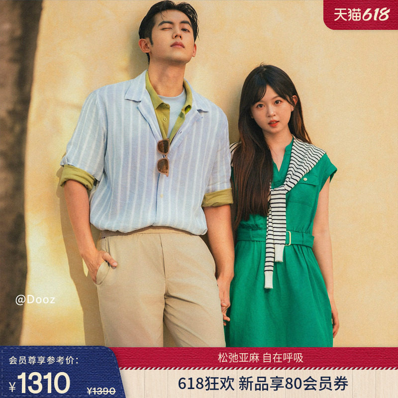 Tommy26春夏新款男装棉亚麻混纺休闲度假风条纹古巴领短袖衬衫