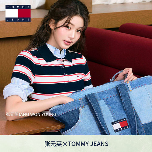 Tommy女装撞色条纹罗纹修身POLO