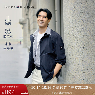 Tommy男装户外运动立领夹克外套