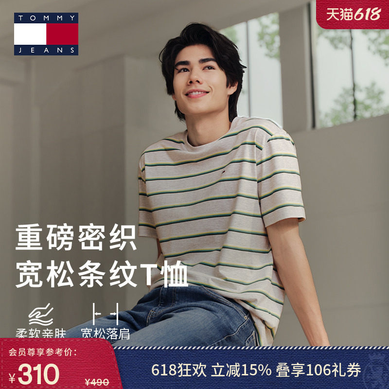 【父亲节礼物】Tommy26春夏男女纯棉复古休闲撞色条纹宽松短袖T恤