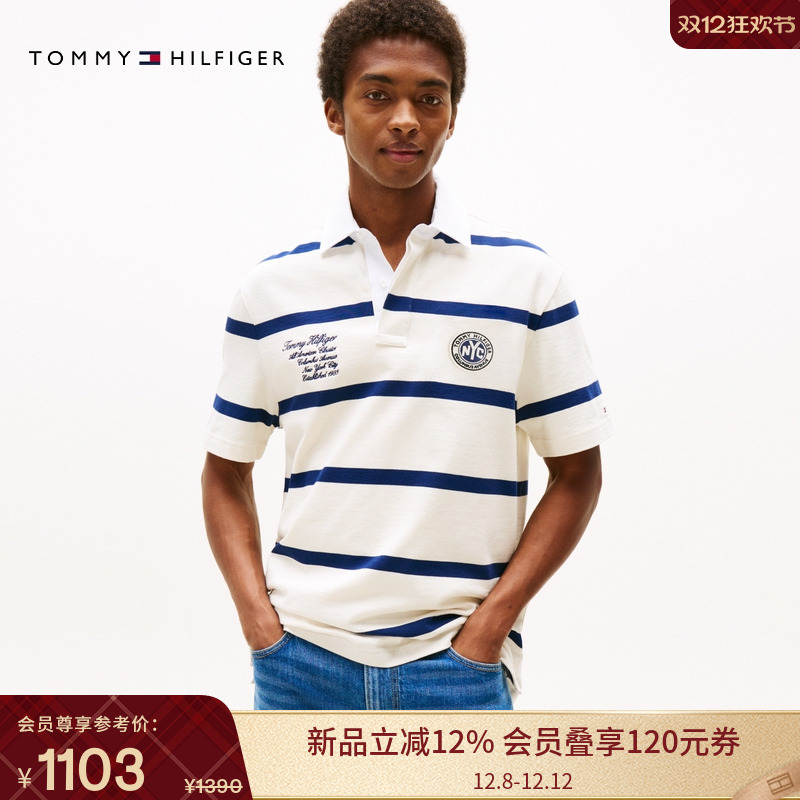 Tommy男装纯棉刺绣条纹宽松POLO