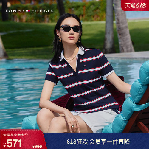 Tommy女装条纹V字领短袖POLO衫