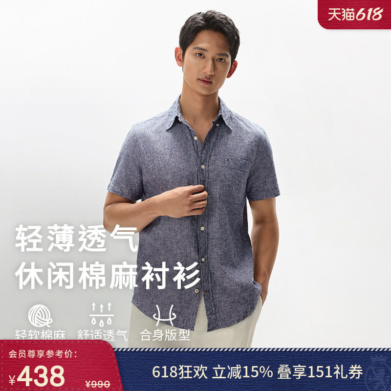 【棉麻混纺】Tommy春夏男透气轻薄休闲纯色中性简约短袖衬衫外套