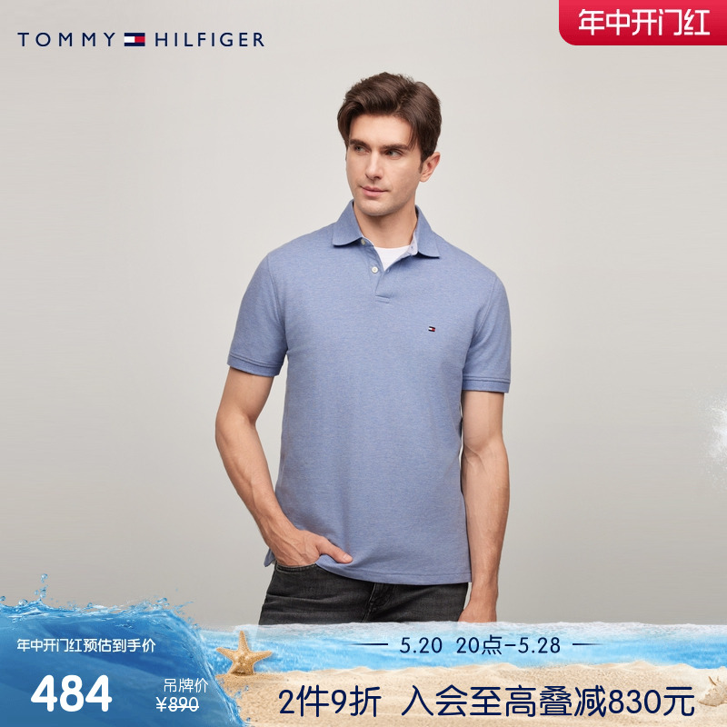 【透气舒适】Tommy24春夏男珠地网眼绣标商务净色短袖POLO78JA572 男装 Polo衫 原图主图