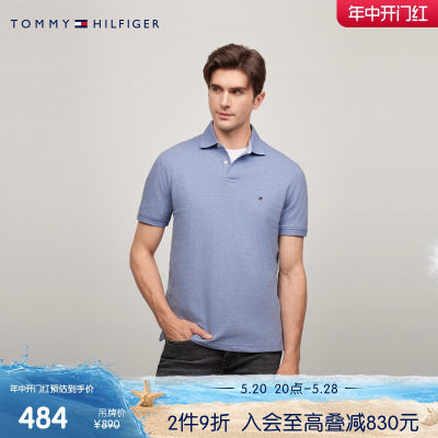 Tommy男装珠地网眼净色POLO衫