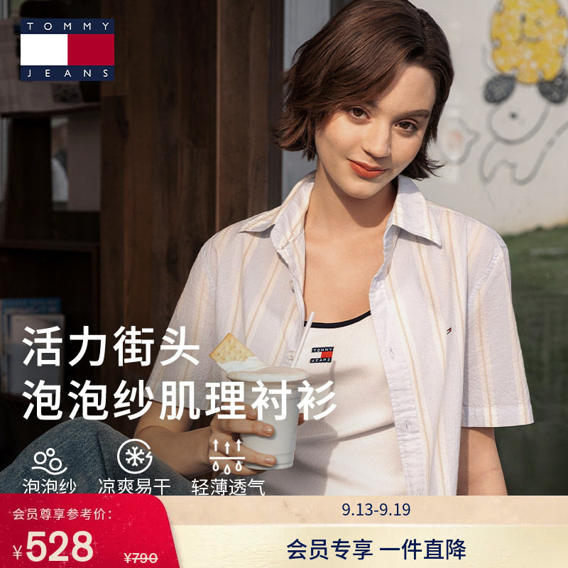 Tommy男装泡泡纱肌理短袖衬衫图片
