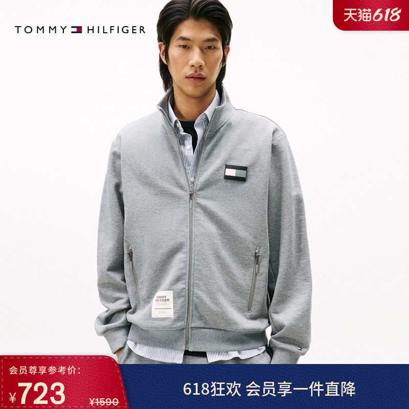 【摩登运动系列】Tommy秋冬男装纯棉美式休闲立领开衫卫衣外套