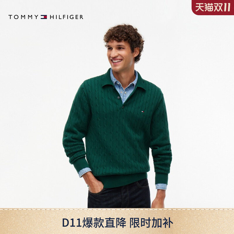 Tommy26秋冬新款男装纯棉绞花肌理都市休闲纯色POLO领针织衫毛衣