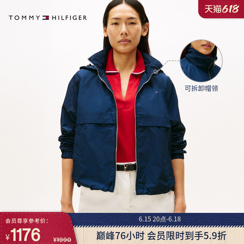 Tommy春夏女装美式户外潮流休闲运动可收腰轻薄连帽单夹克外套