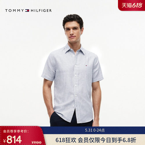 Tommy男棉亚麻混纺条纹短袖衬衫