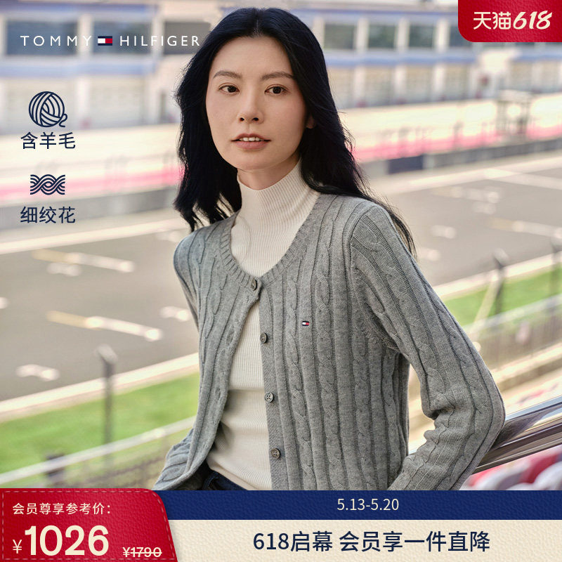 【绞花肌理】Tommy秋冬女装羊毛混纺气质圆领麻花针织衫开衫毛衣