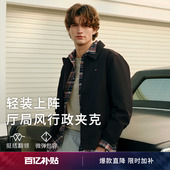 经典 轻薄弹力防水外套 翻领 男装 斜纹行政夹克 Tommy26春夏新款