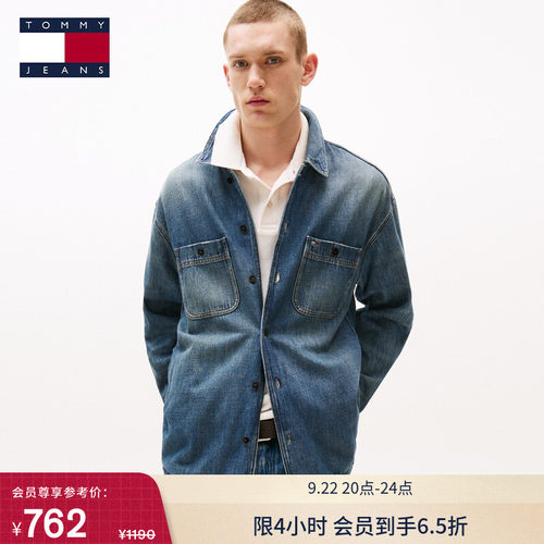 Tommy男女同款做旧宽松牛仔衬衫