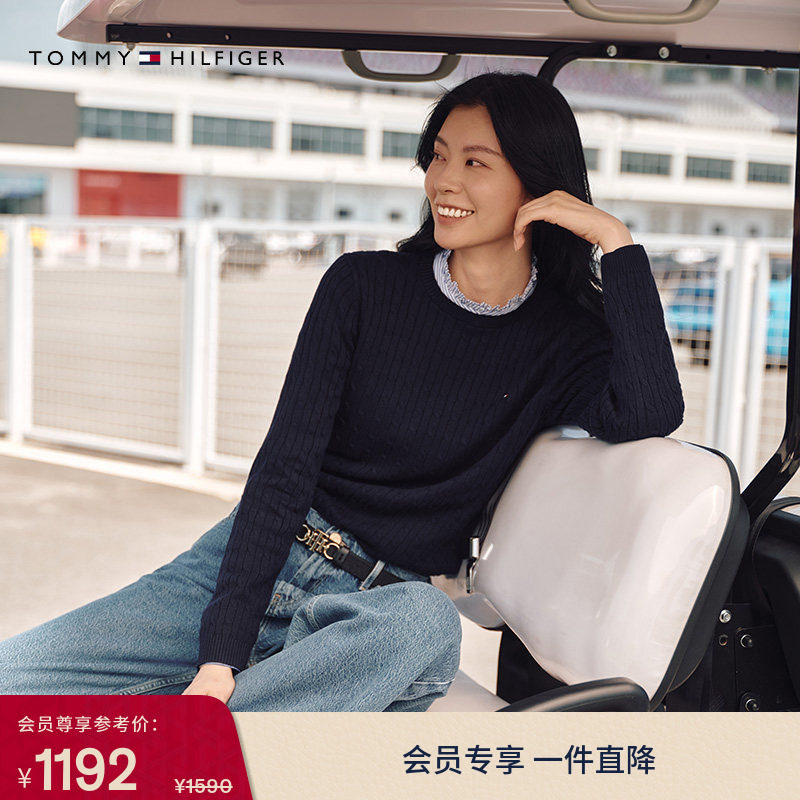 【绞花肌理】Tommy秋冬女装纯棉优雅通勤纯色麻花圆领打底针织衫