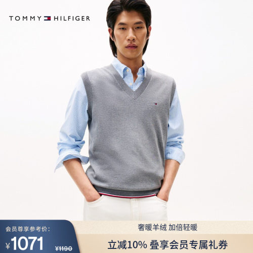 Tommy男丝羊绒混纺V领针织背心