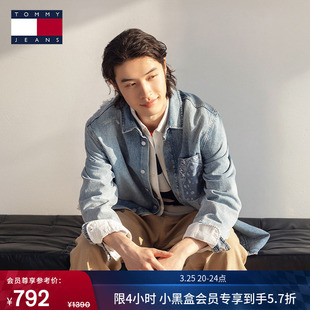 Tommy秋冬男女纯棉美式 外套 复古度假佩斯利印花贴袋破洞牛仔衬衫