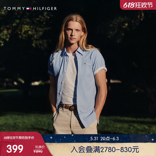 Tommy24春夏男简约绣标易打理净色短袖 78J8436 衬衫 挺括牛津纺