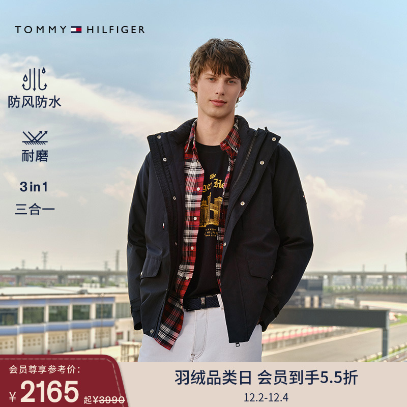Tommy男装三合一连帽派克羽绒服