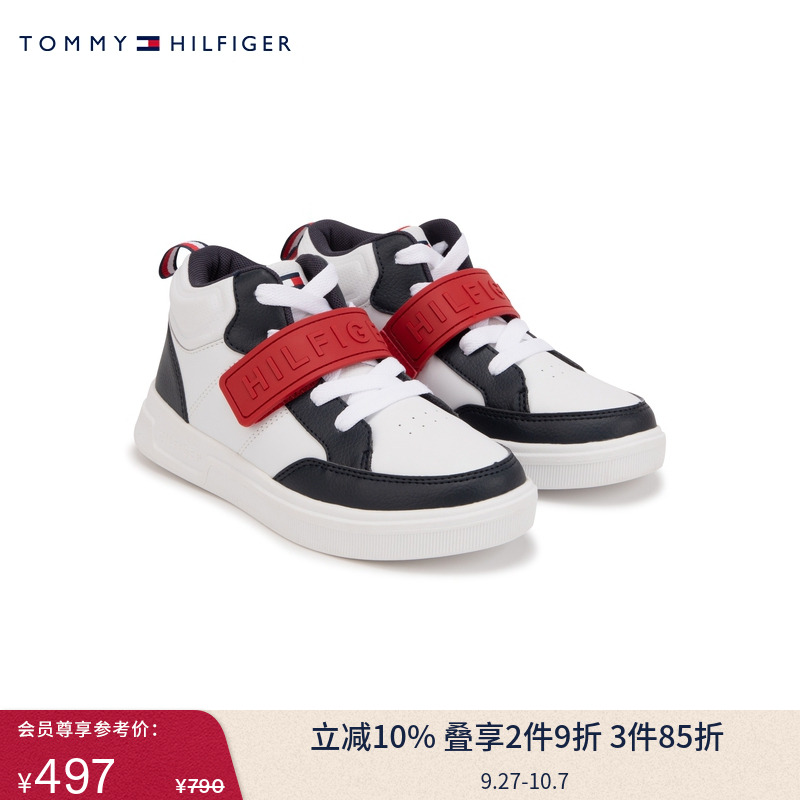 Tommy童装男撞色魔术贴运动鞋