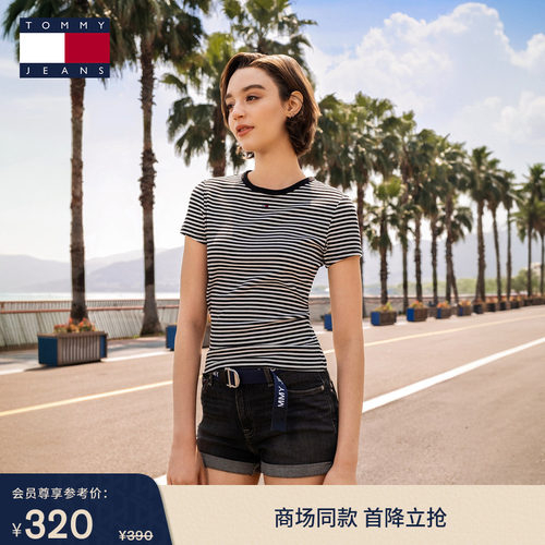 Tommy女装辣妹条纹修身短袖T恤
