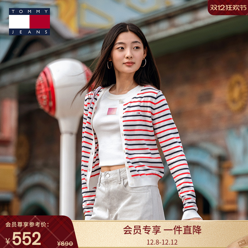 Tommy女装纯棉条纹修身圆领开衫