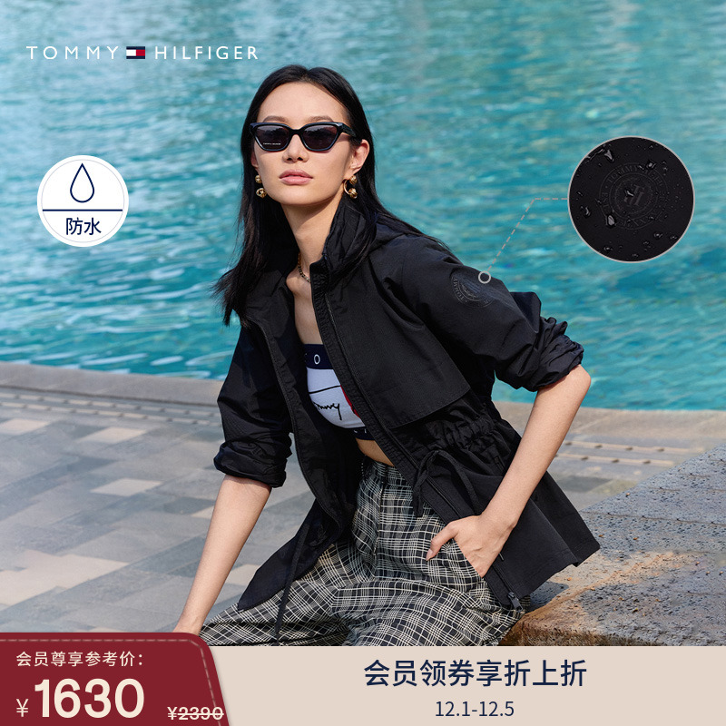 Tommy女装抽绳收腰可收纳帽夹克