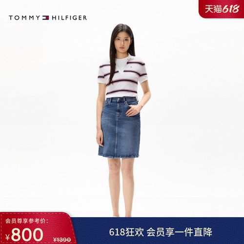 Tommy女装双后袋A字牛仔半身裙