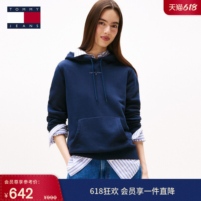 Tommy秋冬女装休闲通勤经典简约字母纯色抓绒连帽套头运动卫衣