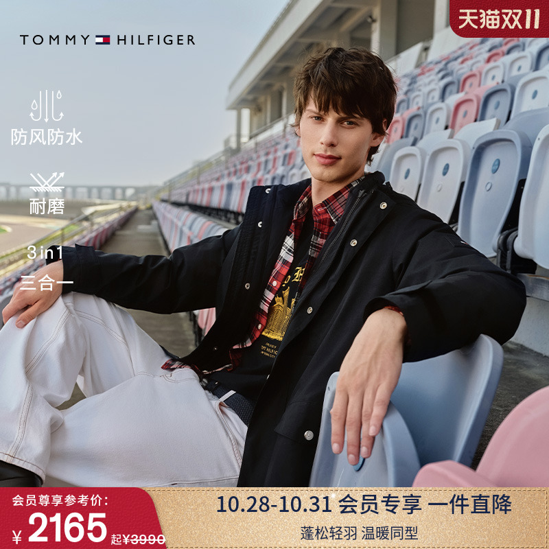 Tommy男装三合一连帽派克羽绒服