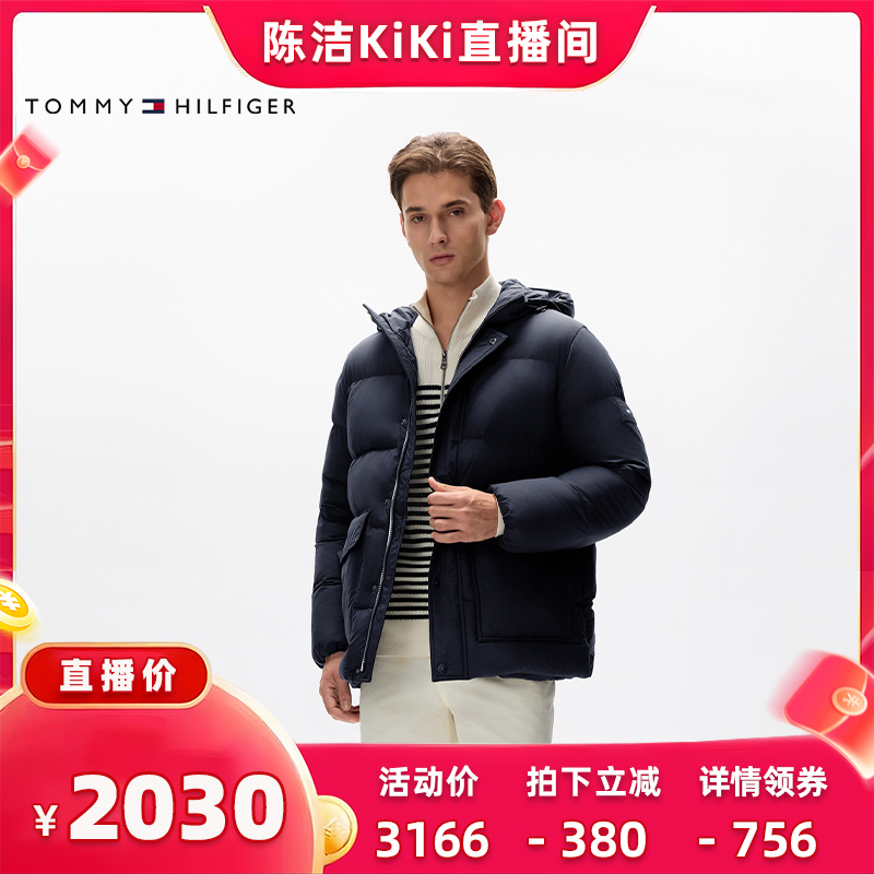 Tommy男装大口袋撞色门襟羽绒服