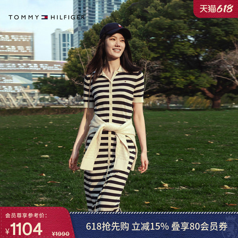 【条纹修身】Tommy春夏女装莱赛尔混纺气质排扣显瘦针织长连衣裙