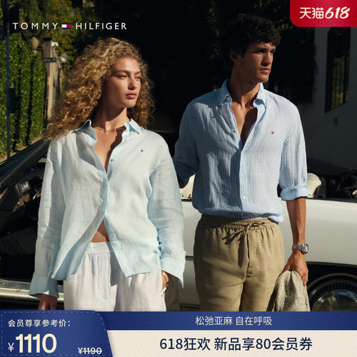 Tommy女装亚麻度假风宽松衬衫