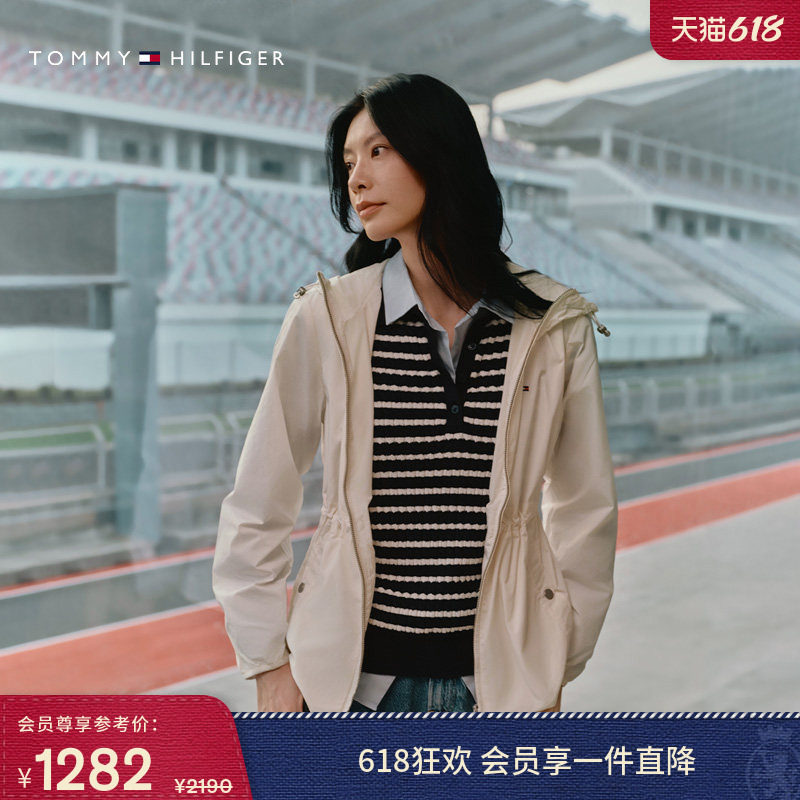 Tommy女装户外运动收腰连帽夹克