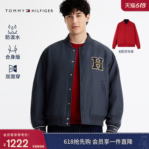 Tommy男装双面穿宽松棒球棉服