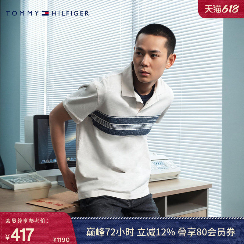 【休闲撞色】Tommy春夏男装纯棉商务条纹字母翻领短袖T恤POLO衫